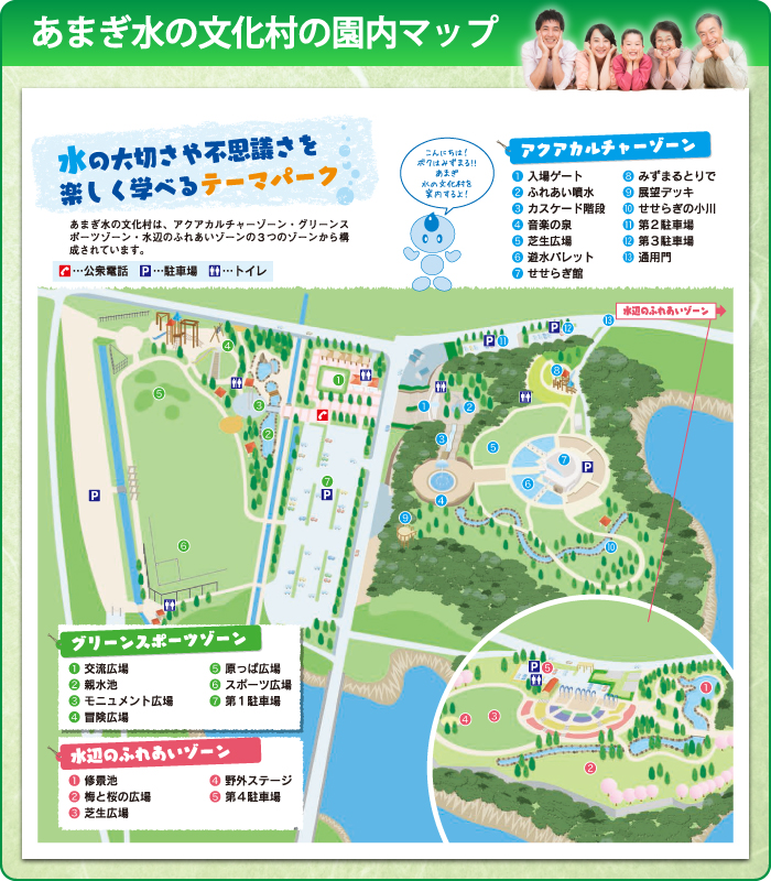 夏休みの思い出に トヨタレンタリース博多 公式