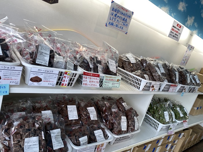 田川にある チロルチョコアウトレットショップ トヨタレンタリース博多 公式 田川にある チロルチョコアウトレットショップ トヨタレンタリース博多 公式