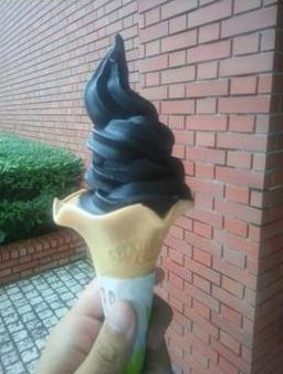 石炭アイスクリーム